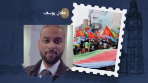 لقاء بطعم الوطن