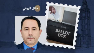 ملاحظات حول الانتخابات المحلية البريطانية