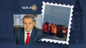 المخاوف المشروعة بالدخول إلى المملكة المتحدة بطريقة غير مشروعة