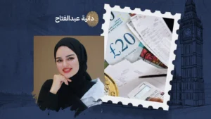 كم يتبقى فعلاً من راتبك في بريطانيا بعد الضرائب؟