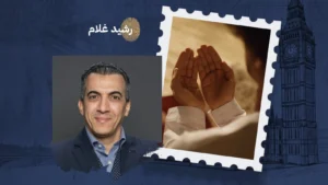 الرّبّ الودود