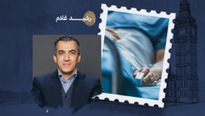 وأن إلى ربك المنتهى