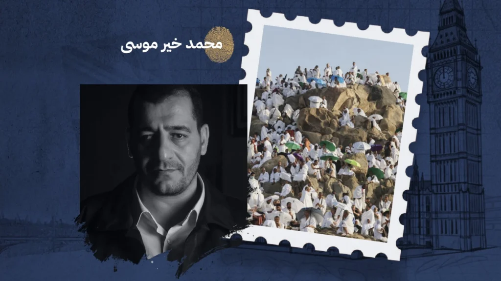 وأخيرًا.. عرفات