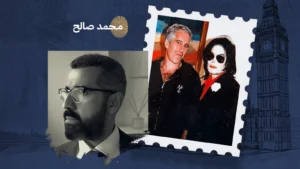في أوروبا والدول المتخلفة تنتصر الشهرة على الأخلاق