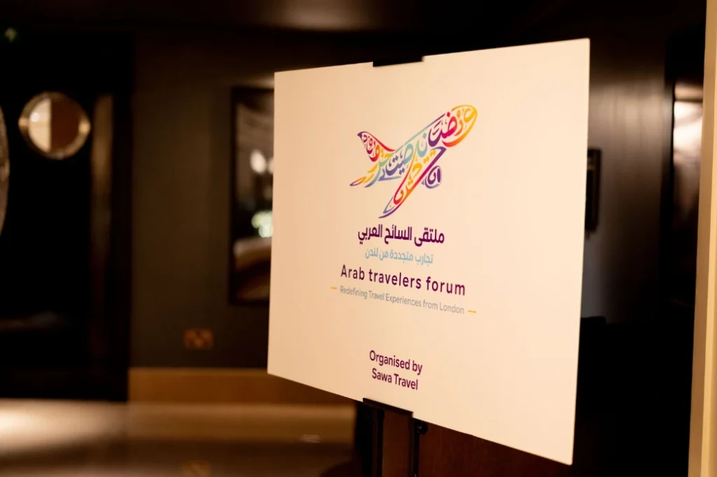 لندن تحتضن النسخة التأسيسية الأولى من ملتقى السائح العربي 2026