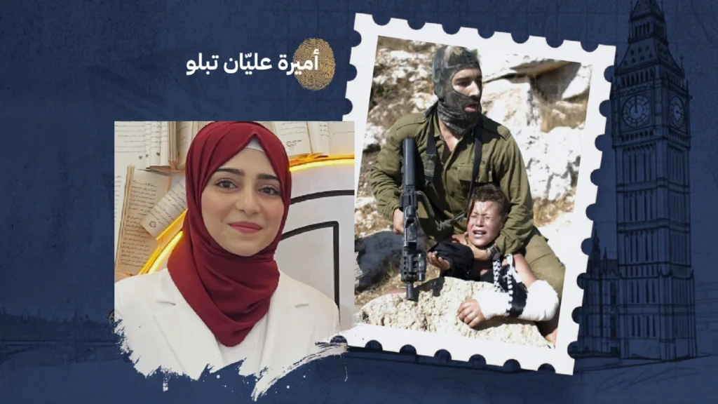 كيف استطاع أن يوجّه البندقية نحو الأطفال؟