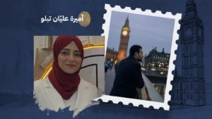 العرب في بريطانيا