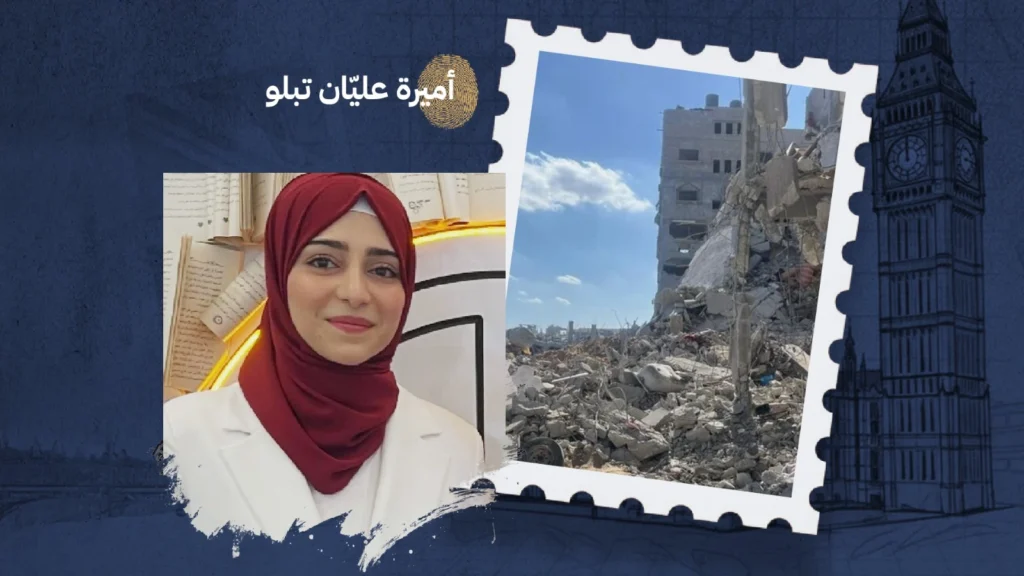 على كتفي أمٍّ قامت مدينة