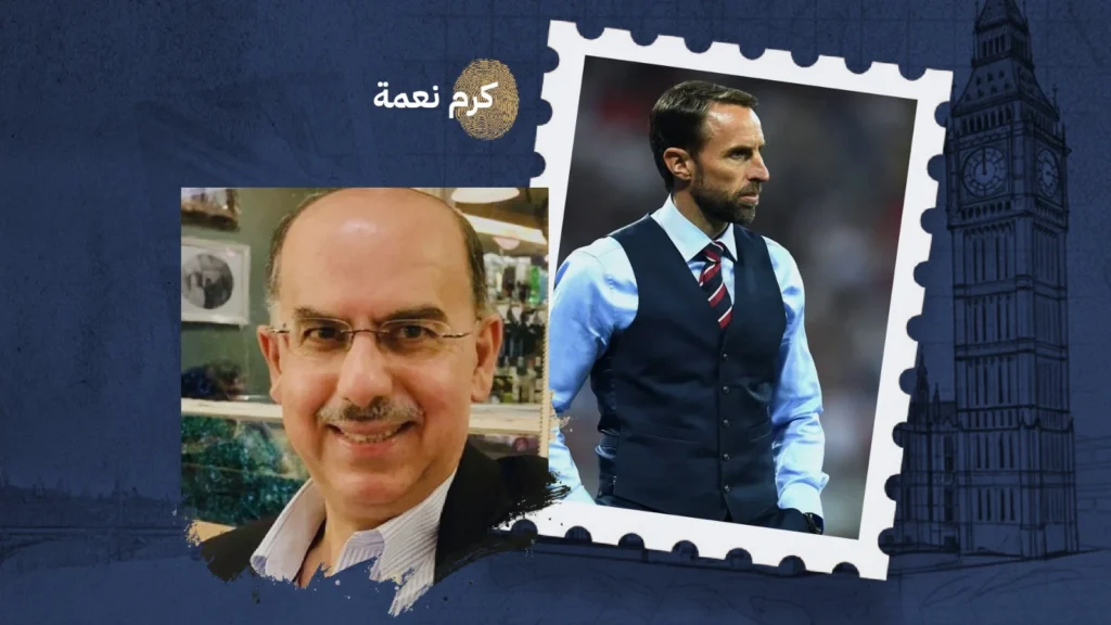 ساوثغيت وحمد: حين يصبح المدرب ضميرًا جماعيًا