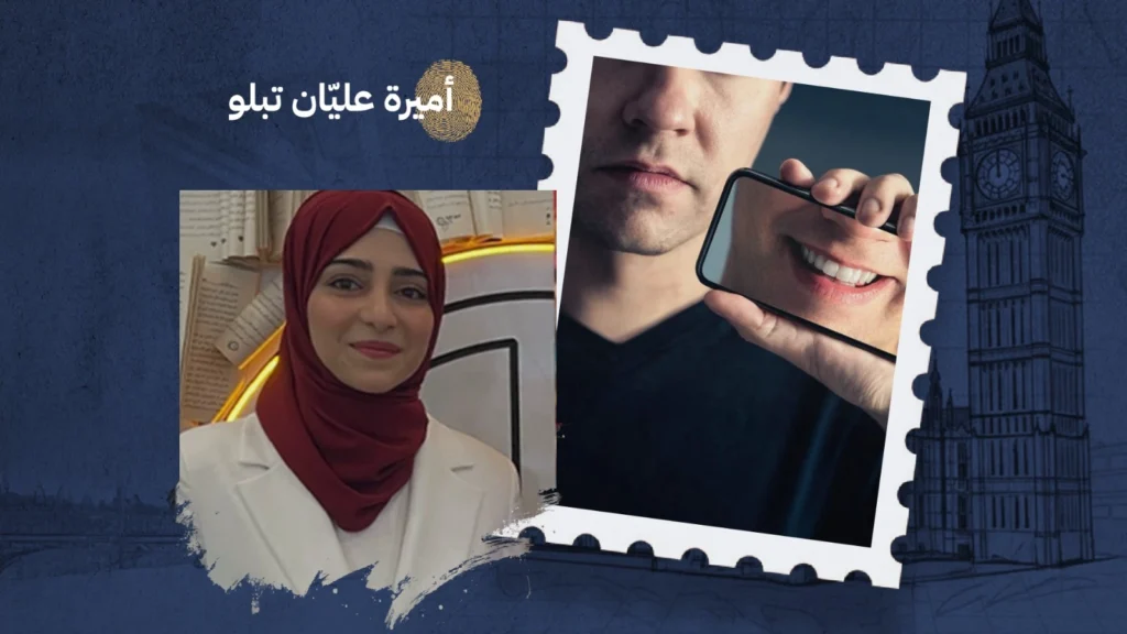 ظاهرة ادّعاء المثالية المطلقة في المهجر