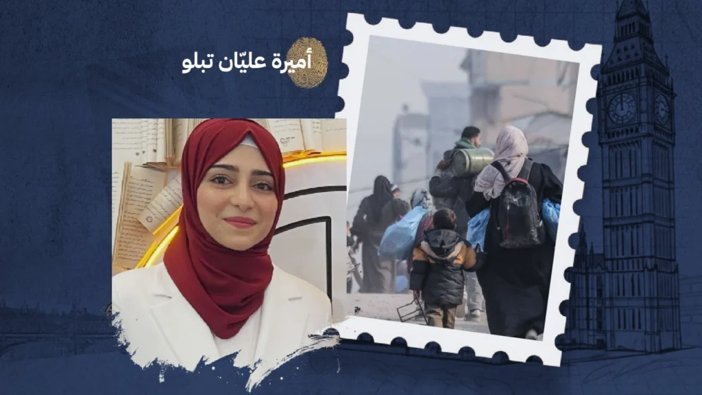 ولنا مع الوطن لقاء… وإن طال المنفى