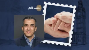 المحبّةُ والرّحمة… سبيلُ الله بقلم: رشيد غلام