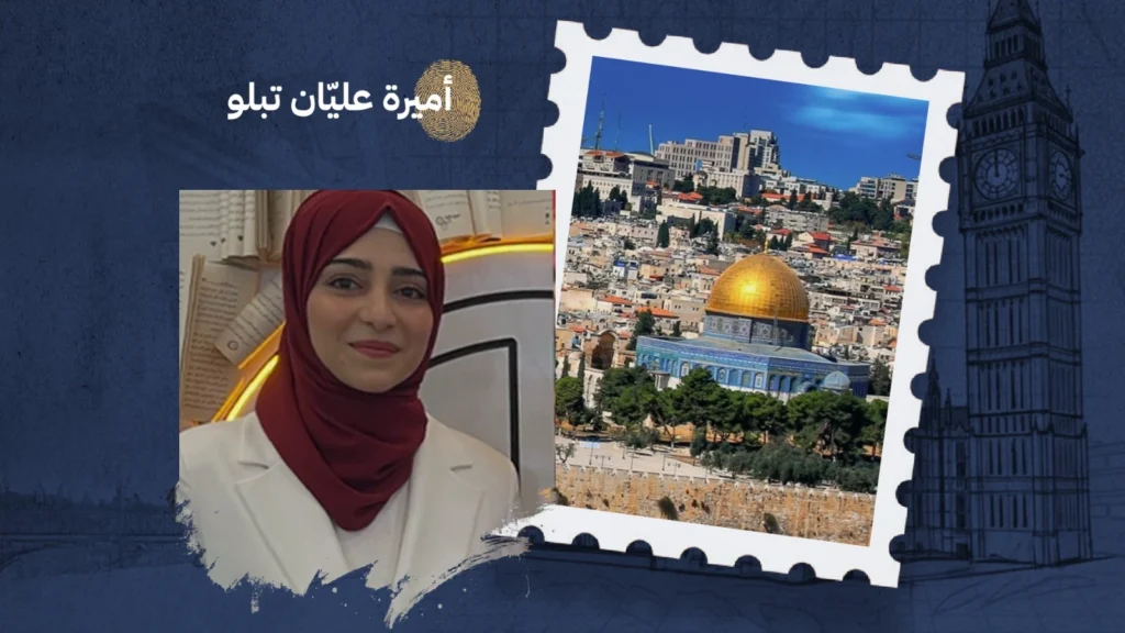رسالتان بين منفيَّين... حين يشتاق المكان إلى أبنائه