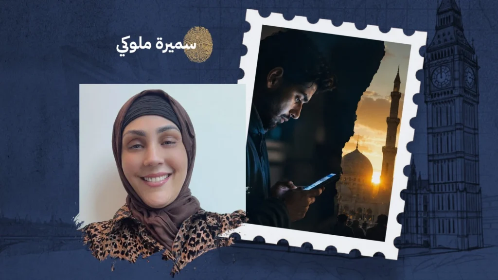 عندما تصبح الشهرة والمال فوق القيم: رسالة صريحة إلى الجاليات العربية والمسلمة