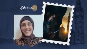 عندما تصبح الشهرة والمال فوق القيم: رسالة صريحة إلى الجاليات العربية والمسلمة