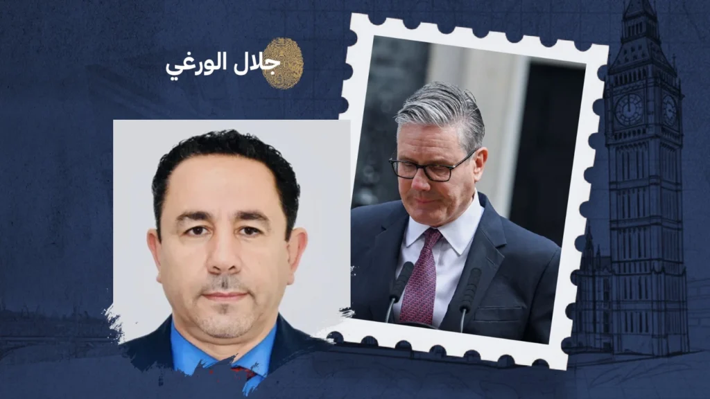 بريطانيا: استقالة ستارمر.. الديمقراطية إذ تصحح ذاتها