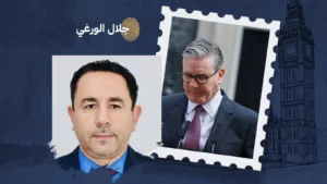 بريطانيا: استقالة ستارمر.. الديمقراطية إذ تصحح ذاتها
