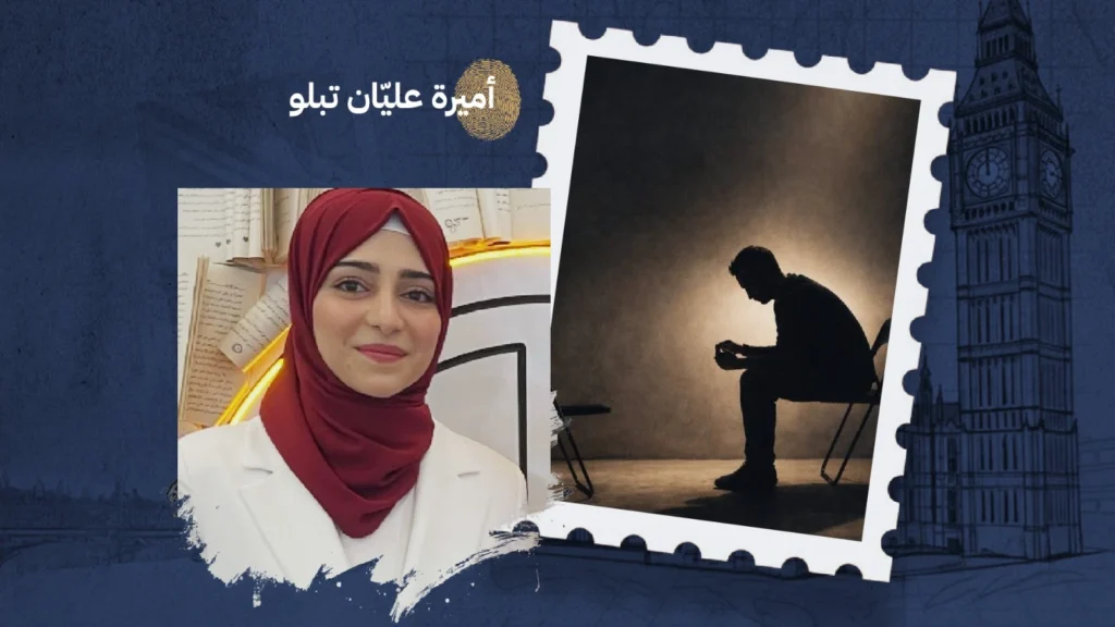 رفعة لا تصنعها المناصب (مقامك حيث أقمت نفسك)