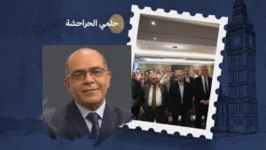 الجالية العربية في بريطانيا