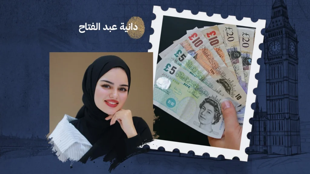 كم يجب أن تستثمر من راتبك؟ وأين تضع أموالك إذا كنت تعيش في بريطانيا؟