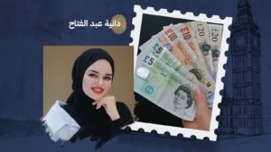 كم يجب أن تستثمر من راتبك؟ وأين تضع أموالك إذا كنت تعيش في بريطانيا؟