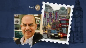 لندن صحافة