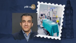 عائدٌ من الملكوت