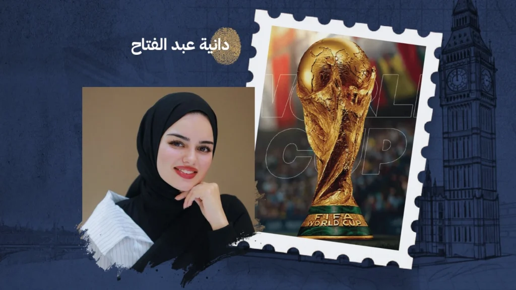 كيف تحولت كرة القدم إلى صناعة تدر مليارات الدولارات؟ كأس العالم 2026 نموذجًا