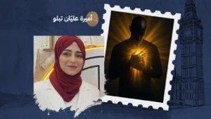 حين تتوقّف عن مطاردة الكمال… تبدأ رحلتك الحقيقيّة