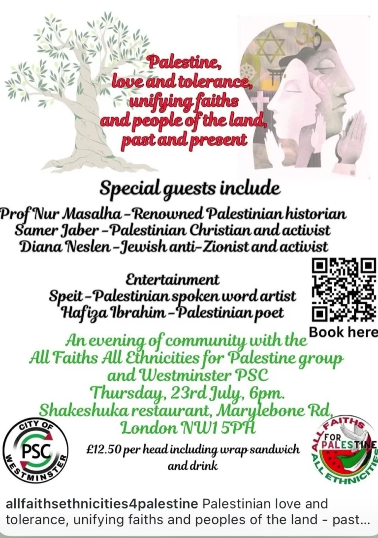 فلسطين