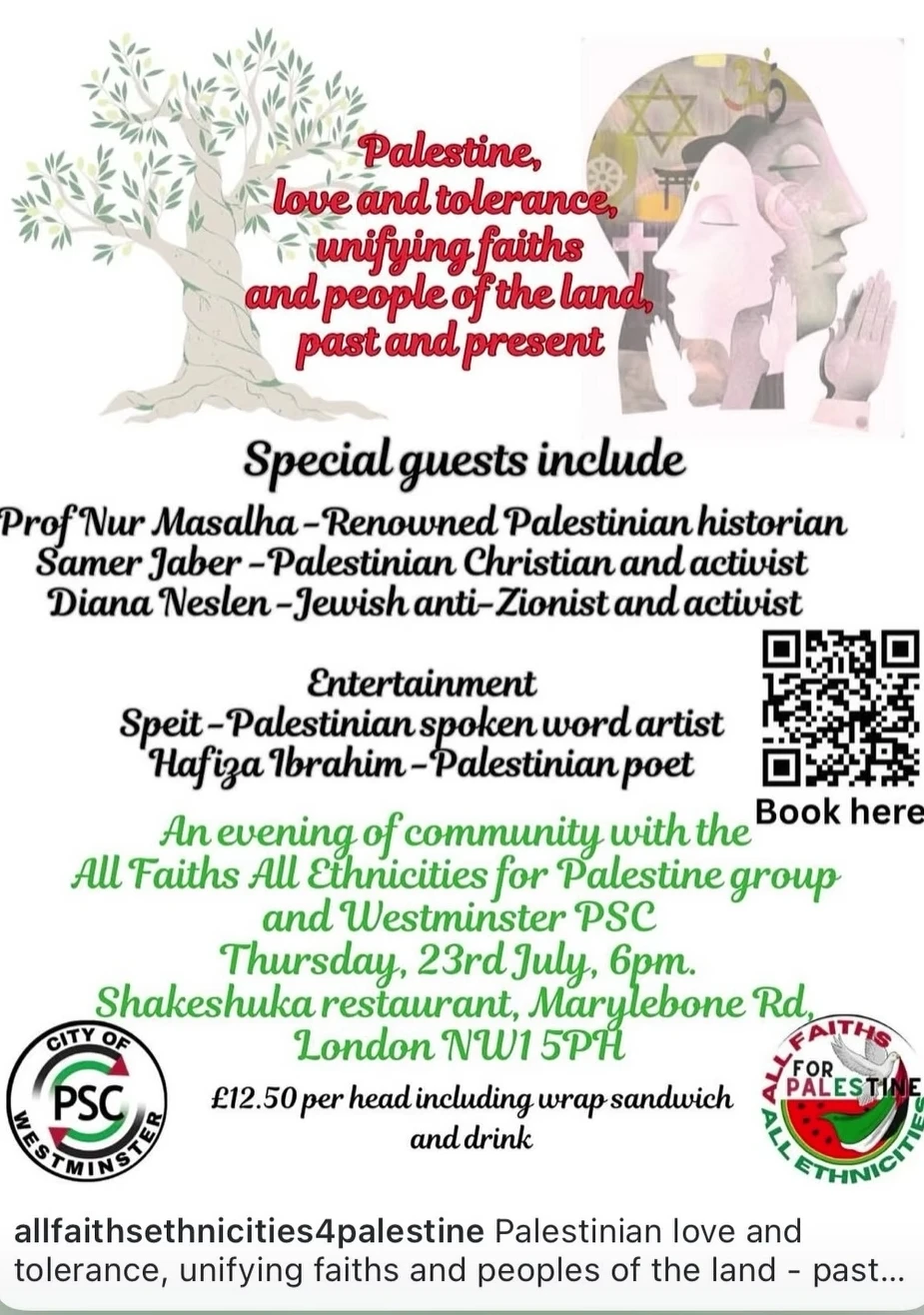فلسطين