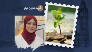 رُبَّ صُدفةٍ من القدر خيرٌ من أَلف ميعاد