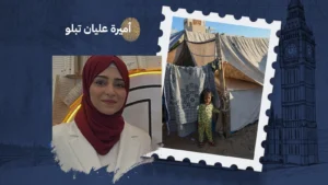 غزة
