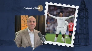جود بيلينغهام ورفاقه يرفعون علم إنجلترا في وجه العنصرية: أبناء الهجرة الذين يحملون حلم 1966