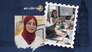 بين مطرقة الإنجاز وسكينة العيش... فلسفة التوازن بين العمل والحياة