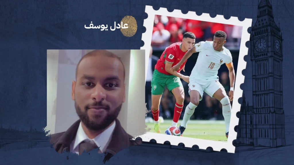 الصافرة التي انطلقت قبل المباراة: قراءة في أسباب هزيمة المغرب أمام فرنسا