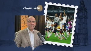 لماذا نقف خلف المنتخب الإنجليزي؟