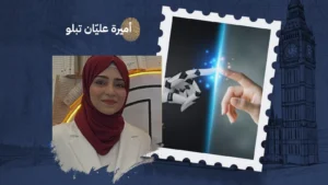 الذكاء الاصطناعي: هل يعيد تشكيل الإنسان الذي صنعه؟