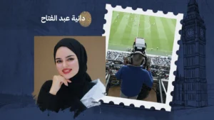 هل تستطيع المنتخبات العربية تمويل نفسها؟ بين النموذج الأوروبي والدعم الحكومي