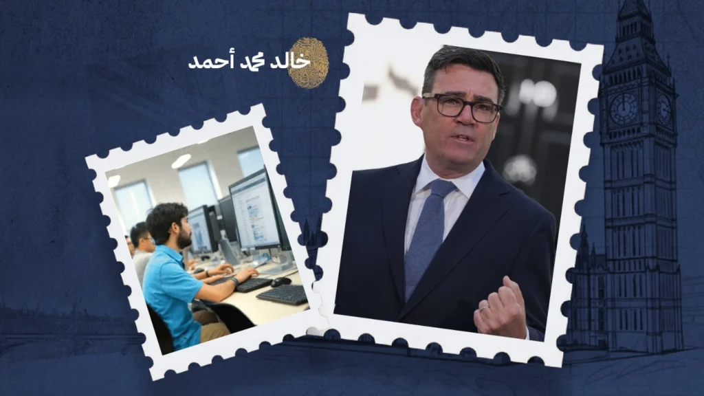 حكومة آندي بيرنهام تبدأ تطبيق قواعد جديدة لإعانة "بدل الاستقلال الشخصي" جديدة اعتبارًا من نوفمبر 2026
