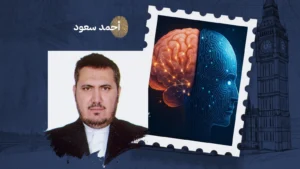 بين بلاغة الآلة... وروح الإنسان