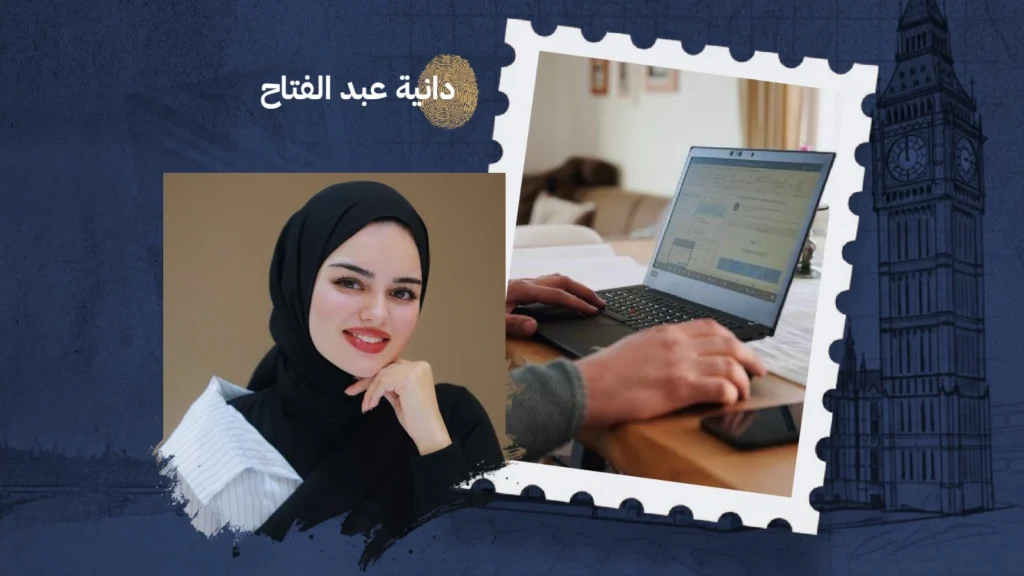 العمل من المنزل لم يعد حلماً.. هذه أبرز الوظائف التي يمكنك البدء بها من بريطانيا أو خارجها بقلم: دانية عبد الفتاح
