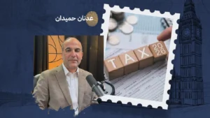 120 مليونيراً بريطانياً يطلبون دفع ضرائب أكثر.. كيف صنعت الثقة بالدولة هذه الروح الوطنية