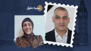 عبد الرحيم فقير