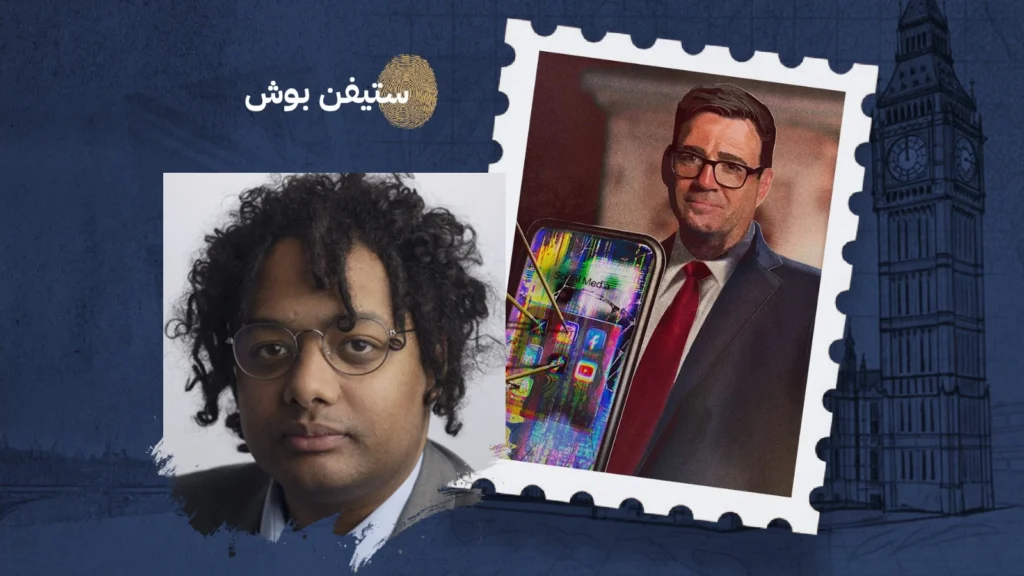بيرنهام ومعضلة السياسة في عصر شبكات التواصل الاجتماعي