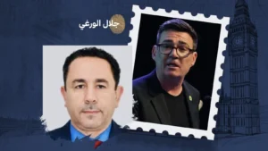 بيرنهام