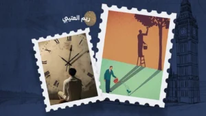 الصبر ليس ضعفا