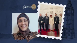 عيد العرش المجيد
