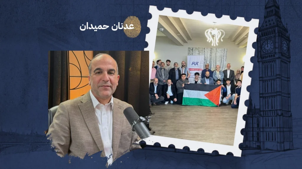 لماذا يحتاج البريطانيون العرب إلى “الصوت العربي” اليوم؟