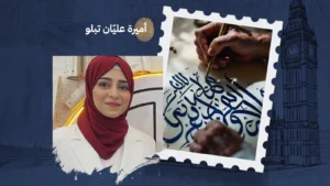 سرّ العربيّة الّذي أبهر علماء اللّغة